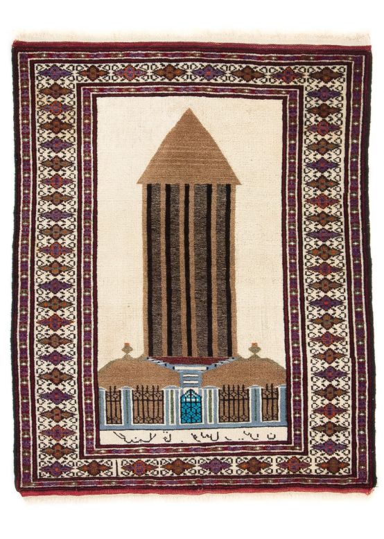 Afghan Teppich